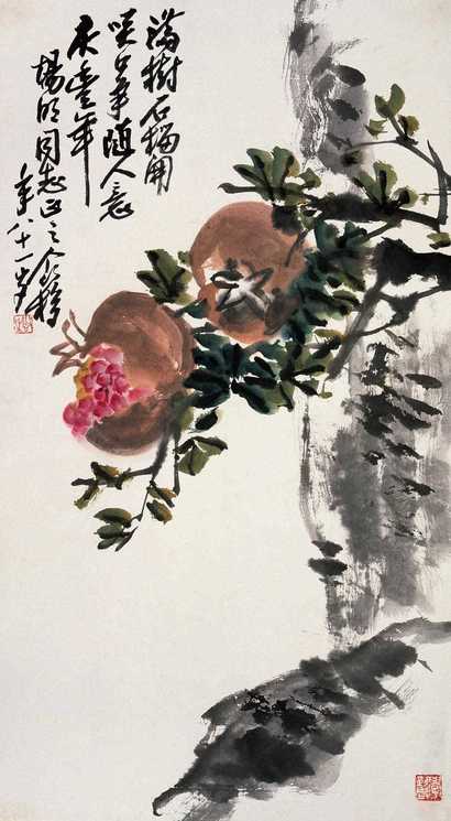 王个簃 1978年作 笑口常开 立轴